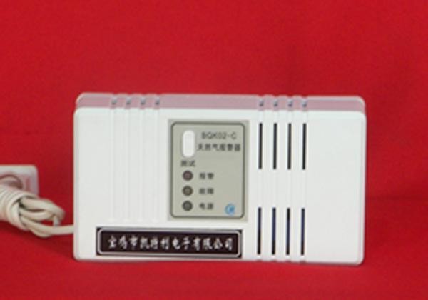 供应家用燃气报警器